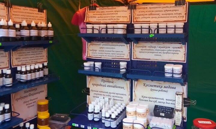 1 2 1 - В центрі Івано-Франківська відбувся фестиваль «Меди Прикарпаття 2017» - rai.ua