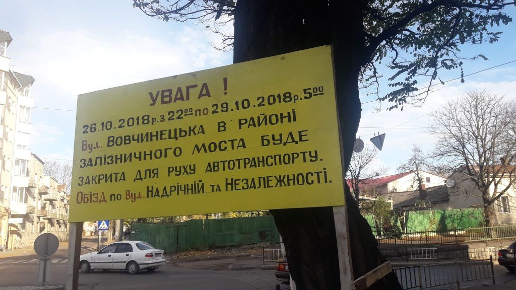 Ð ÐµÐ·ÑÐ»ÑÑÐ°Ñ Ð¿Ð¾ÑÑÐºÑ Ð·Ð¾Ð±ÑÐ°Ð¶ÐµÐ½Ñ Ð·Ð° Ð·Ð°Ð¿Ð¸ÑÐ¾Ð¼ "ÐÐ²Ð°Ð½Ð¾-Ð¤ÑÐ°Ð½ÐºÑÐ²ÑÑÐº: ÑÐ¸Ð¼Ð¸ Ð²Ð¸ÑÑÐ´Ð½Ð¸Ð¼Ð¸ Ð½Ð° Ð²ÑÐ»Ð¸ÑÑ ÐÐ¾Ð²ÑÐ¸Ð½ÐµÑÑÐºÑÐ¹ Ð¾Ð±Ð¼ÐµÐ¶Ð°ÑÑ ÑÑÑ ÑÑÐ°Ð½ÑÐ¿Ð¾ÑÑÑ"