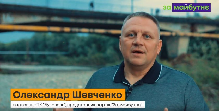 На Прикарпатті потенційні кандидати піаряться на дорогах, які ремонтуються за бюджетні кошти (фото + відео) | VERSII.IF.UA | новини Івано-Франківська та Івано-Франківської області ONLINE | головні теми Прикарпаття | ВІДЕО
