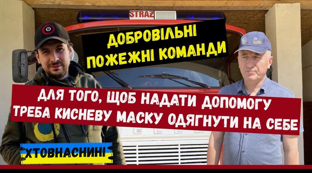 Парфенюк