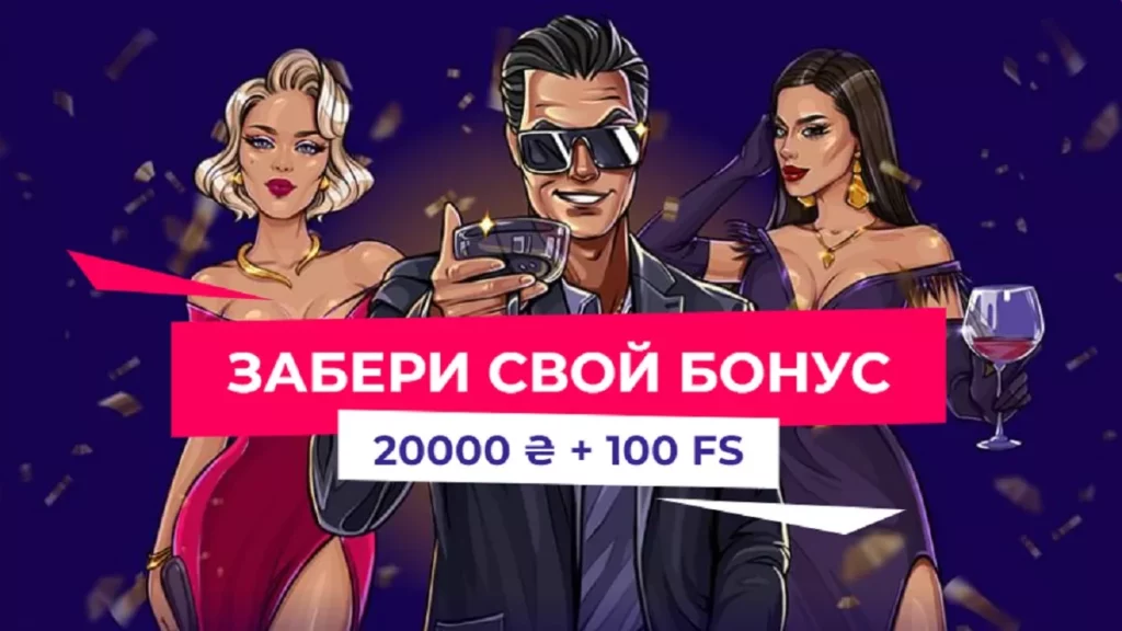 SuperBoss Casino: основні переваги ігрового майданчика 2 superbosscasinoukr