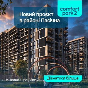 благо реклама