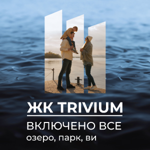 вамбуд купити квартиру