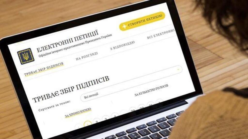 біля міського озера