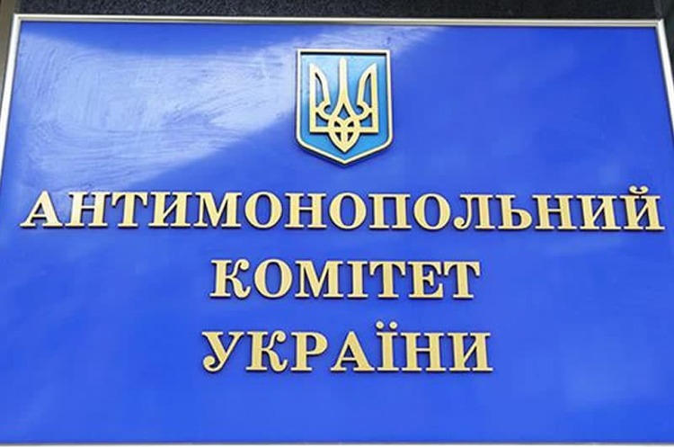 Антимонопольний комітет України оштрафував змовників на торгах за родовище торфу в Калуському районі