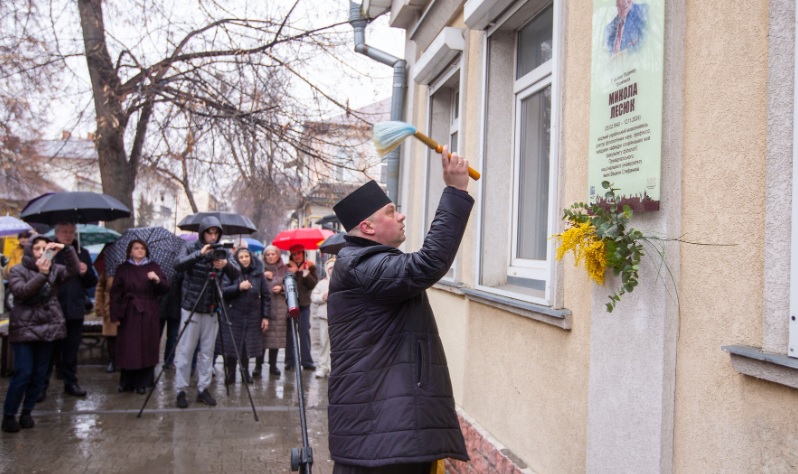 У Франківську встановили анотаційну дошку видатному мовознавцю Миколі Лесюку (фото)