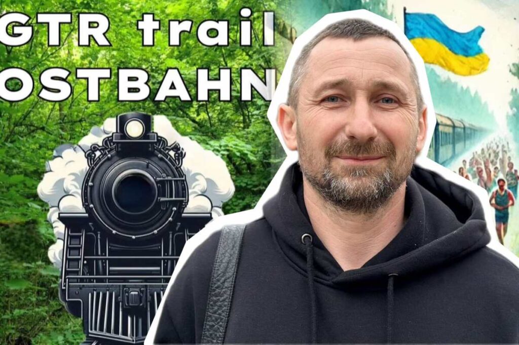 Слідами Галицької трансверсальної залізниці Дмитро Романишин