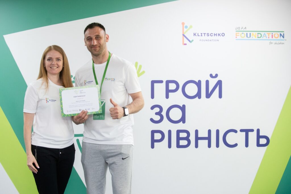 Вчитель з Городенківської громади переміг у всеукраїнському проєкті «Грай за рівність»