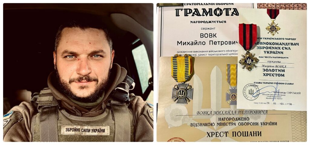 Військовий з Коломиї Михайло Вовк отримав Золотий хрест Головнокомандувача ЗСУ та Хрест пошани Міністра оборони України