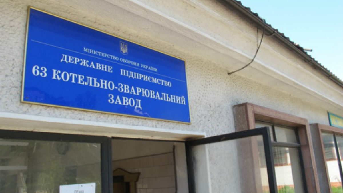 Хто скуповує держмайно в Івано-Франківській області: аналітика приватизації, ціни і переможці 14 14. kotelno zvaryuvalnyj zavod