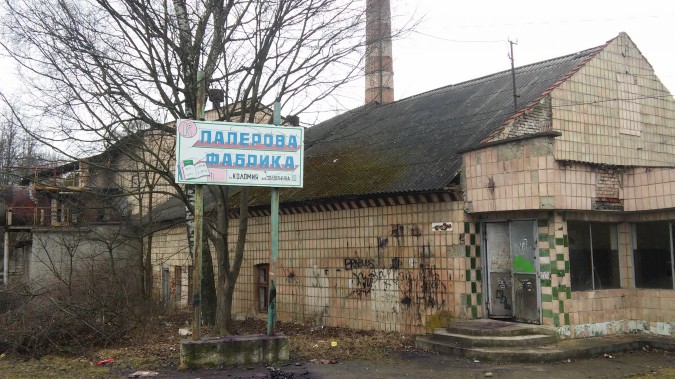 Хто скуповує держмайно в Івано-Франківській області: аналітика приватизації, ціни і переможці 27 25. kolomyjska paperova fabryka