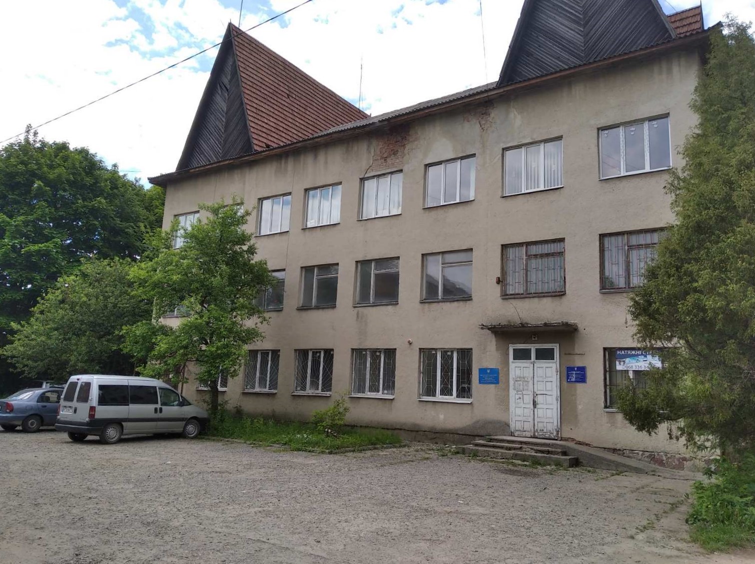 Хто скуповує держмайно в Івано-Франківській області: аналітика приватизації, ціни і переможці 33 31.adminbudynok dolyna