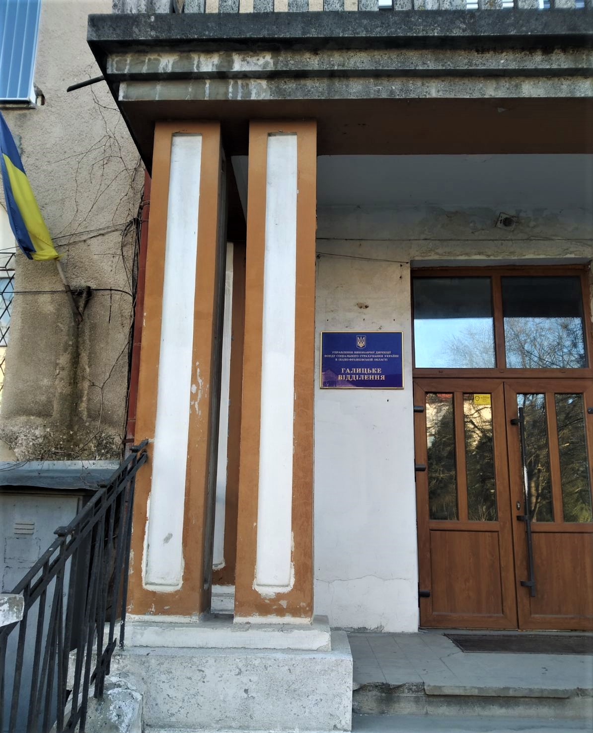 Хто скуповує держмайно в Івано-Франківській області: аналітика приватизації, ціни і переможці 34 32. adminbudynok u rogatyni