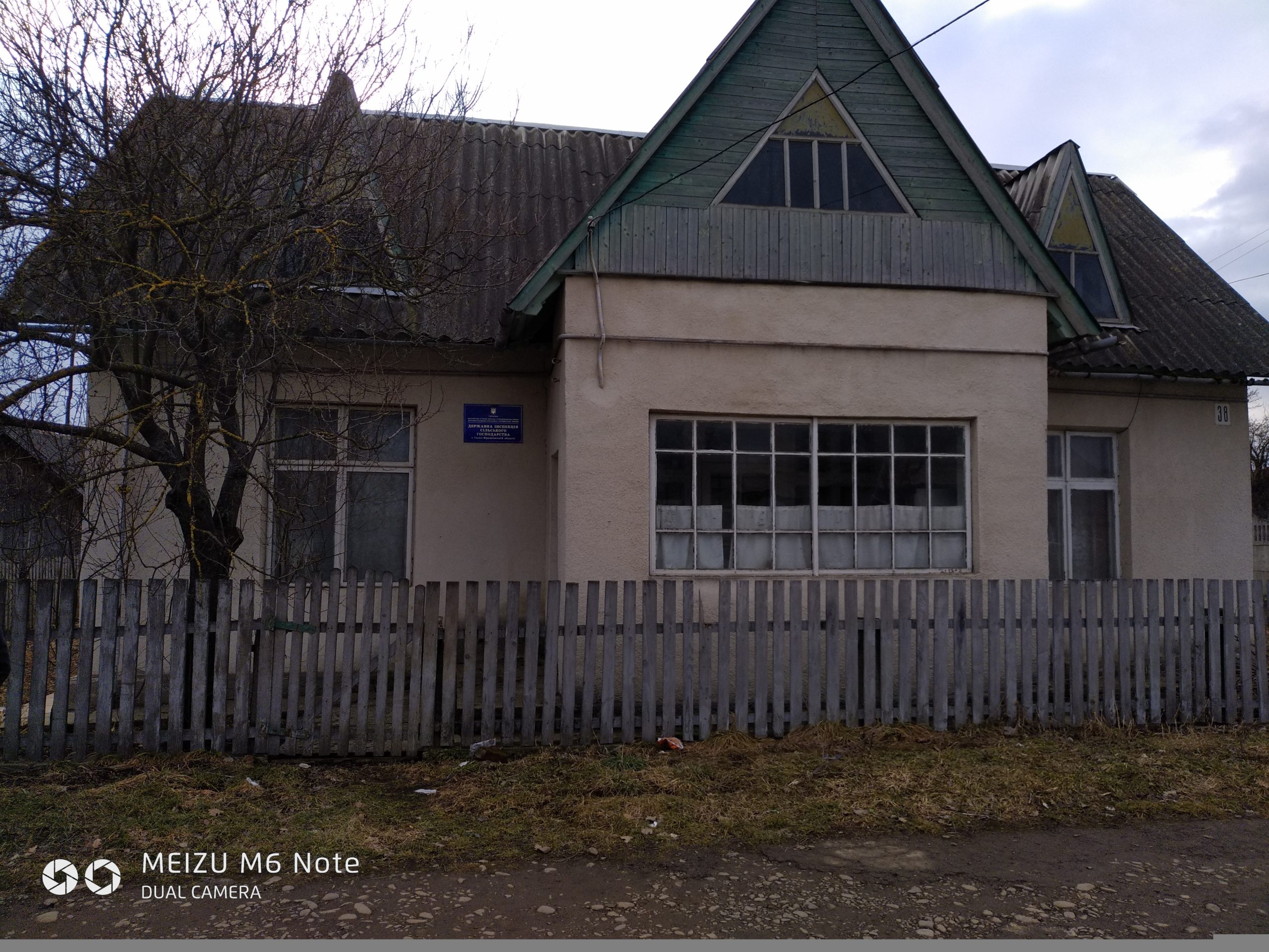 Хто скуповує держмайно в Івано-Франківській області: аналітика приватизації, ціни і переможці 50 48. tlumach nasineva stancziya