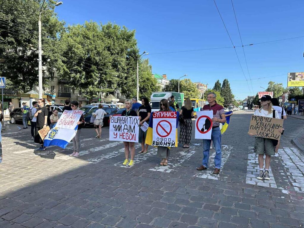 23 липня в Івано-Франківську біля залізничного вокзалу відбулася акція-нагадування «Хвилина мовчання», до якої долучились громадські активісти, рідні військових та небайдужі франківці.