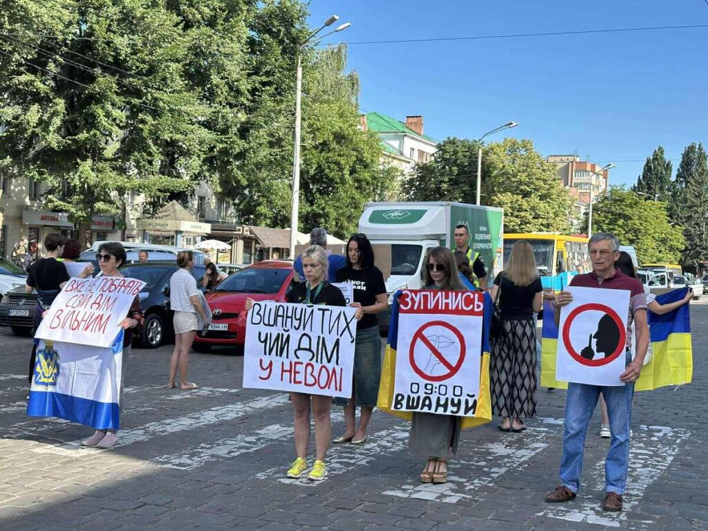 23 липня в Івано-Франківську біля залізничного вокзалу відбулася акція-нагадування «Хвилина мовчання», до якої долучились громадські активісти, рідні військових та небайдужі франківці.