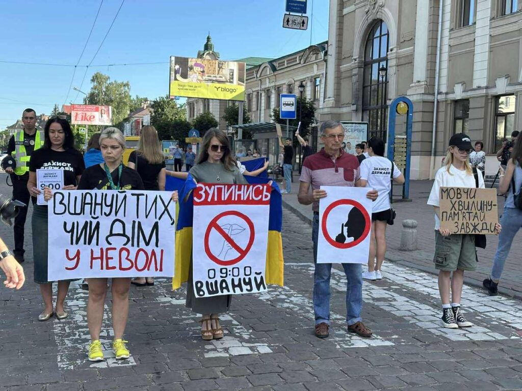 23 липня в Івано-Франківську біля залізничного вокзалу відбулася акція-нагадування «Хвилина мовчання», до якої долучились громадські активісти, рідні військових та небайдужі франківці.