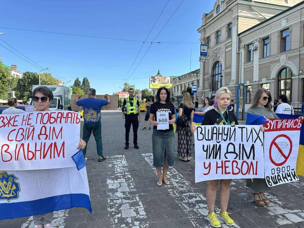 23 липня в Івано-Франківську біля залізничного вокзалу відбулася акція-нагадування «Хвилина мовчання», до якої долучились громадські активісти, рідні військових та небайдужі франківці.