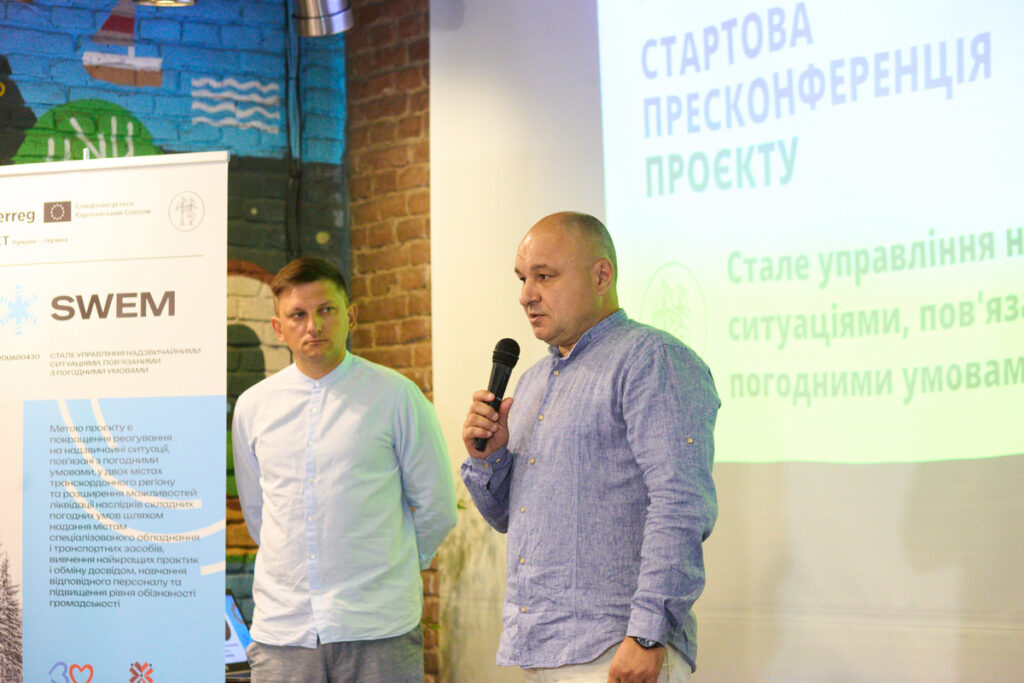 Івано-Франківськ отримає нову прибиральну та снігоприбиральну техніку завдяки гранту ЄС