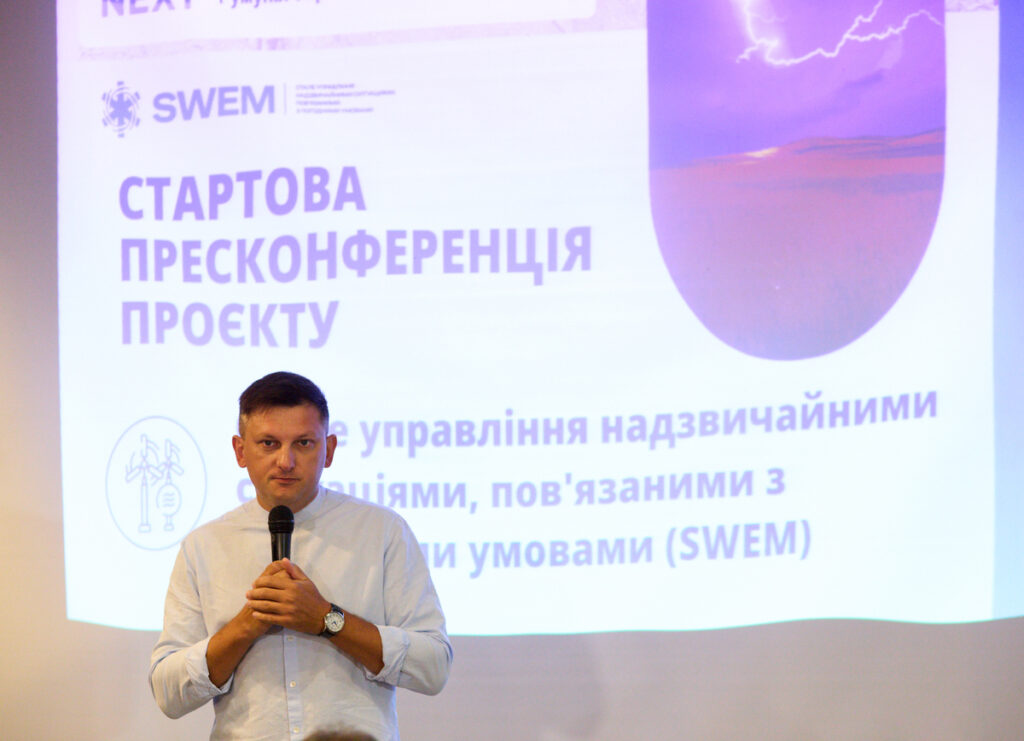 Івано-Франківськ отримає нову прибиральну та снігоприбиральну техніку завдяки гранту ЄС