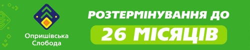рекламний банер опришівська слобода купити квартири івано-франківськ