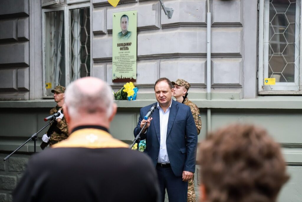 В Івано-Франківську відкрили пам’ятну дошку загиблому воїну Володимиру Фіголю