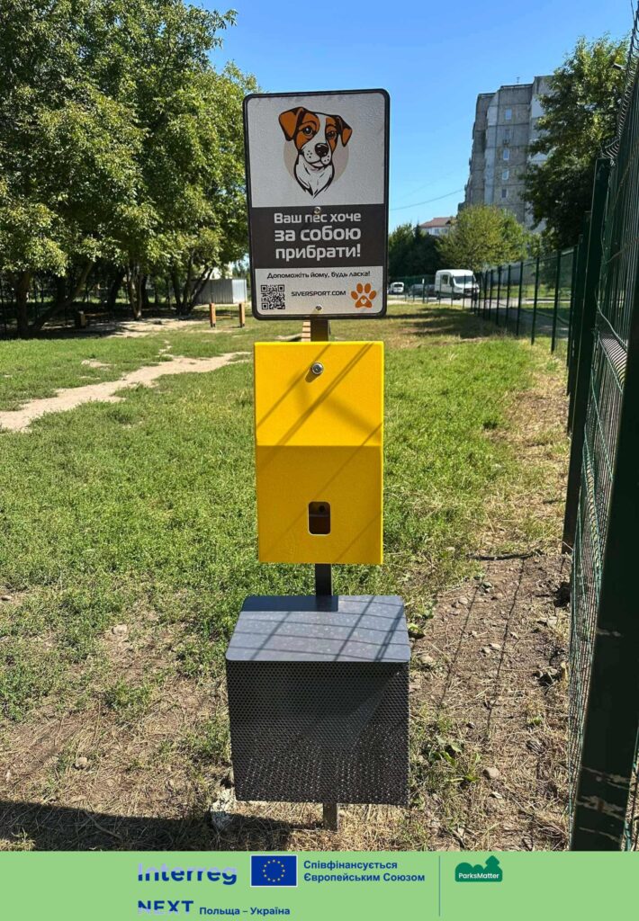 в Івано-Франківську за грантові кошти оновлюють парк на вулиці Молодіжній