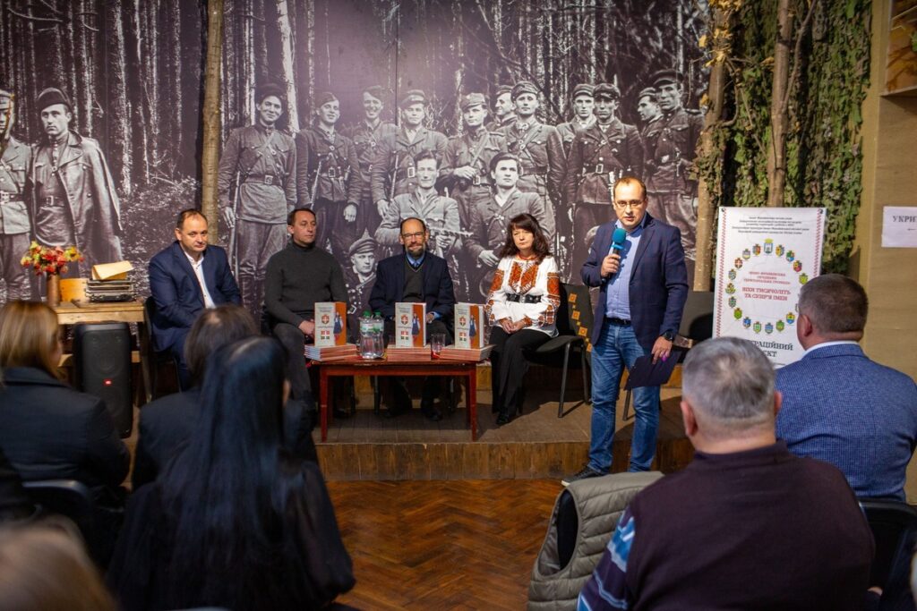 інтеграційний проєкт «Івано-Франківська об’єднана територіальна громада: віхи тисячоліть та сузір’я імен»