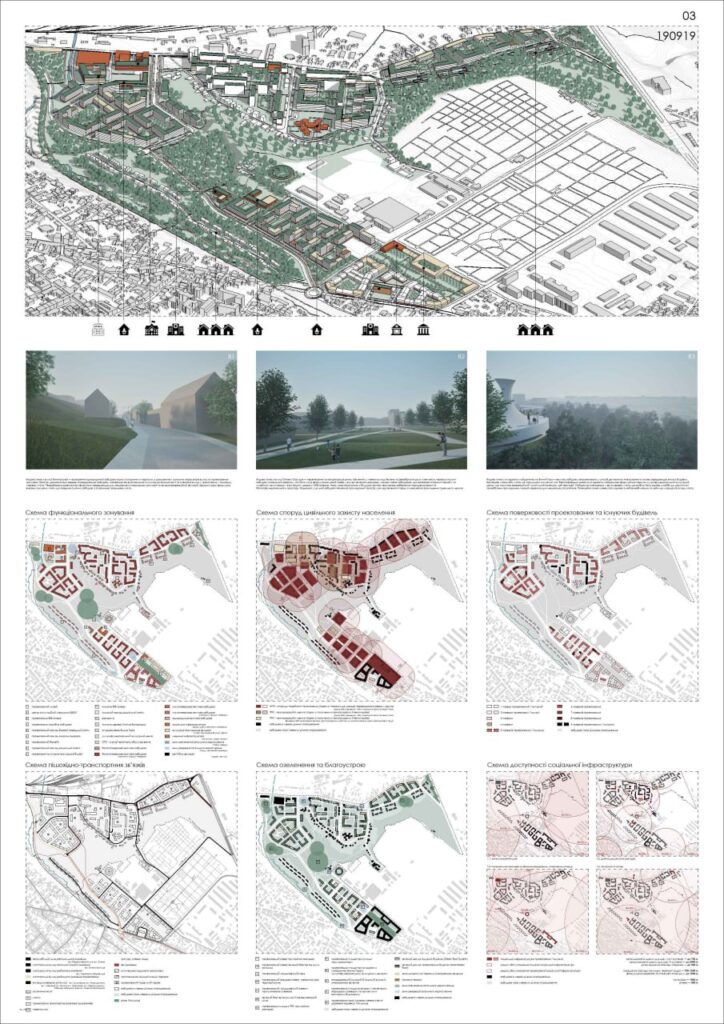 Архітектори з Івано-Франківська перемогли у всеукраїнському конкурсі на містобудівну концепцію історичного центру Чернівців