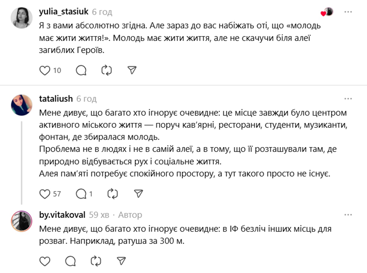 У мережі піднімають питання про перенесення масових гулянь із Вічевого майдану до Ратуші у Франківську (відео + фото)