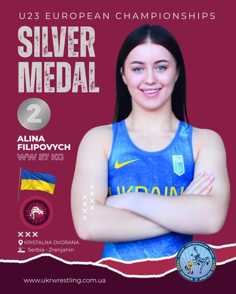 Спортсменка з Калуша Аліна Філіпович стала віце-чемпіонкою Європи U23 з вільної боротьби