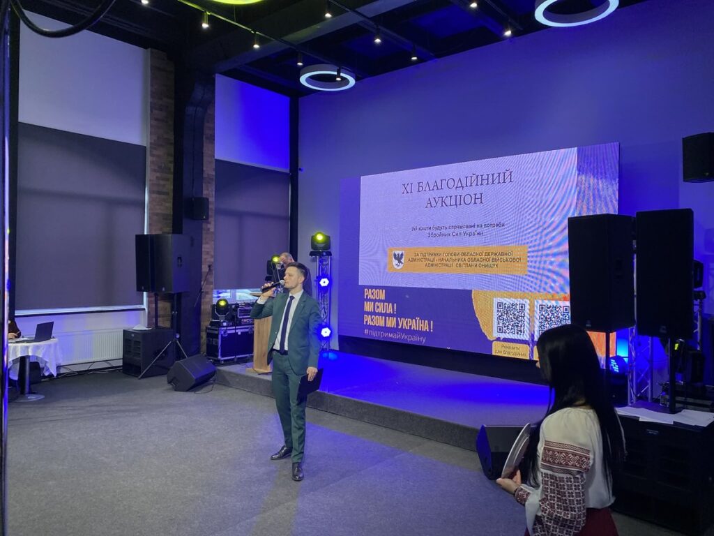 Громади та бізнес об’єдналися для підтримки військових, - Світлана Онищук про XI благодійний аукціон