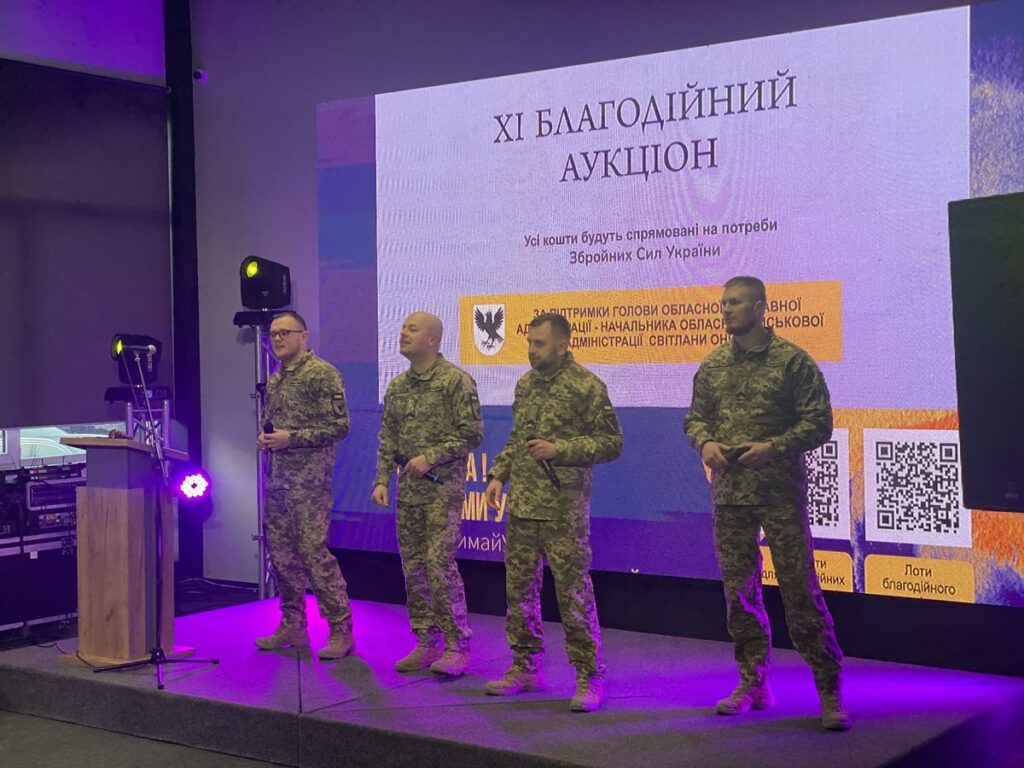 Громади та бізнес об’єдналися для підтримки військових, - Світлана Онищук про XI благодійний аукціон