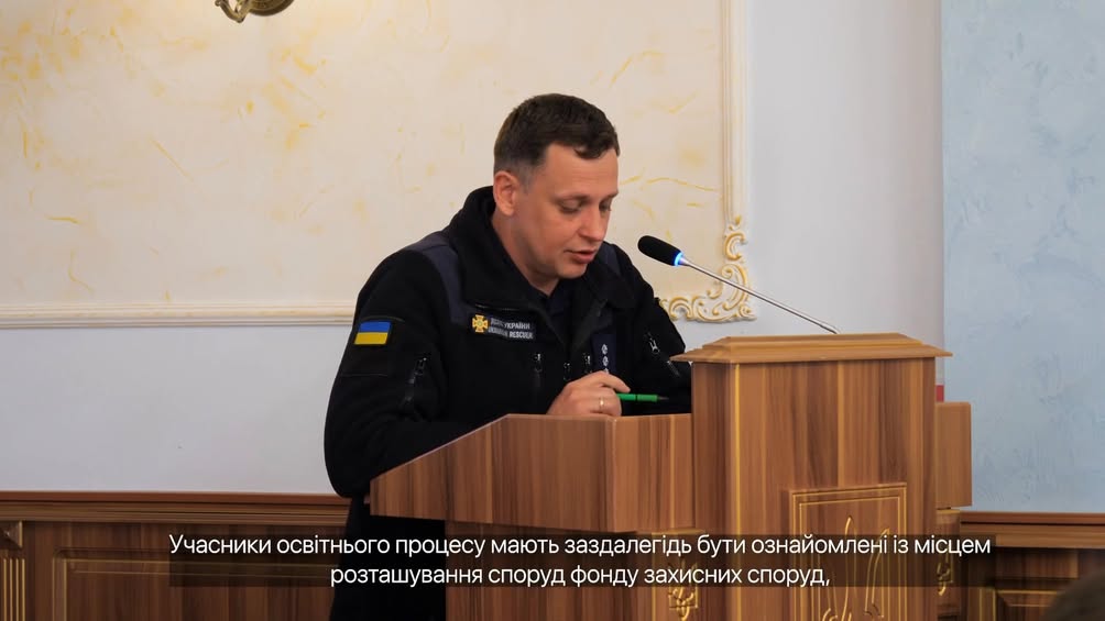 Світлана Онищук обговорила з поліцією та рятувальниками безпеку шкіл