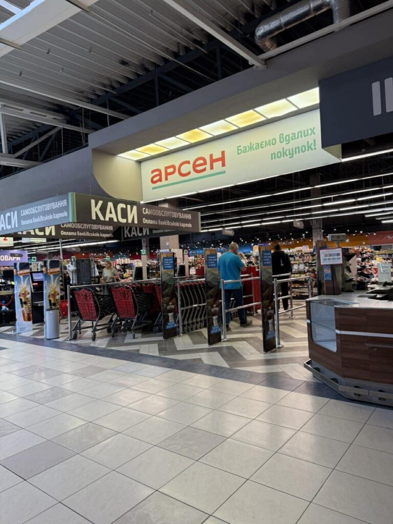 В Івано-Франківську може закритися супермаркет «Арсен»