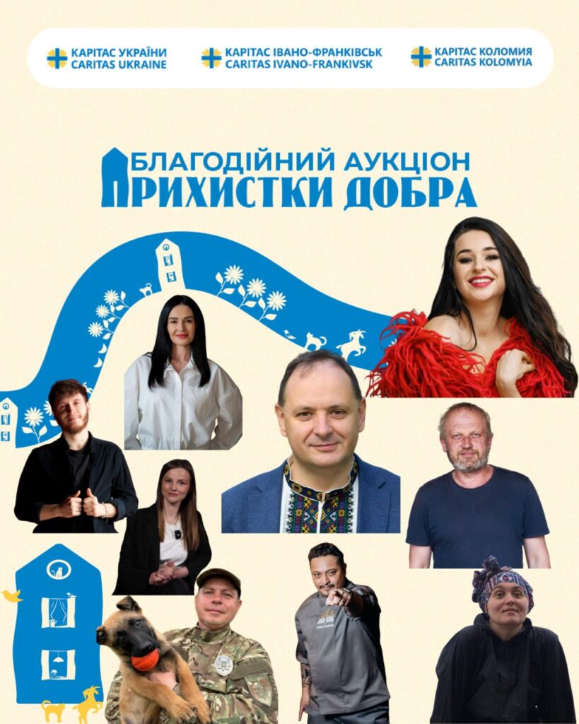 Кава з мером, концерт FIЇNKA і добра справа: в Івано-Франківську триває благодійний аукціон зустрічей 1 в Івано-Франківську триває благодійний аукціон зустрічей