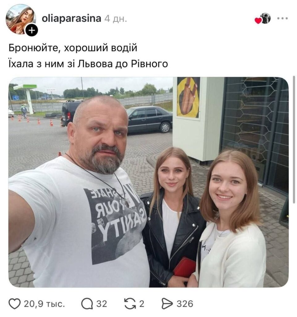 Нардеп від Івано-Франківщини Василь Вірастюк возить пасажирів та став зіркою BlaBlaCar