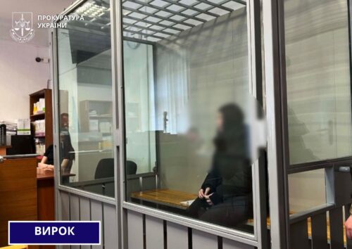 В Івано-Франківську 17-річну жительку Надвірнянського району засудили за державну зраду