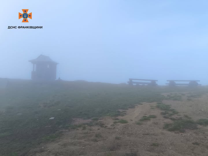 На Прикарпатті на горі Піп Іван зафіксували туман і вітер