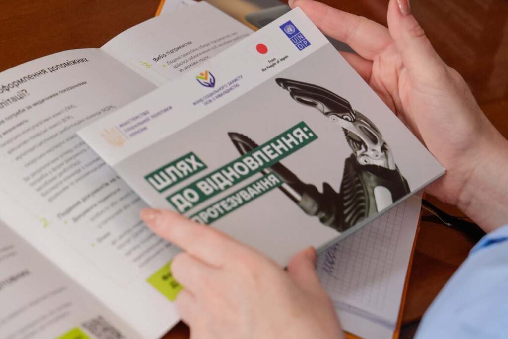 В Івано-Франківській ОВА підняли питання працевлаштування людей з інвалідністю