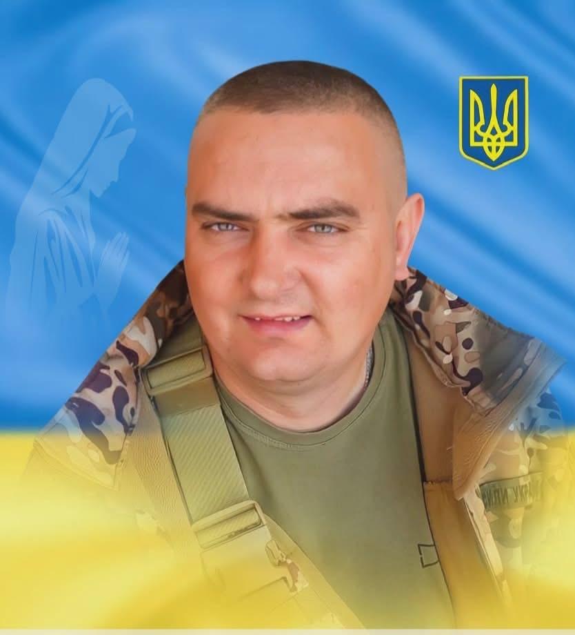 На Прикарпатті підтвердили загибель воїна Михайла Чикалюка