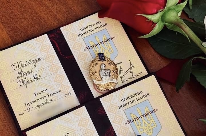 На Прикарпатті двом жінкам присвоїли звання «Мати-героїня»