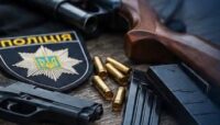 На Прикарпатті громадяни легалізували сотні одиниць зброї