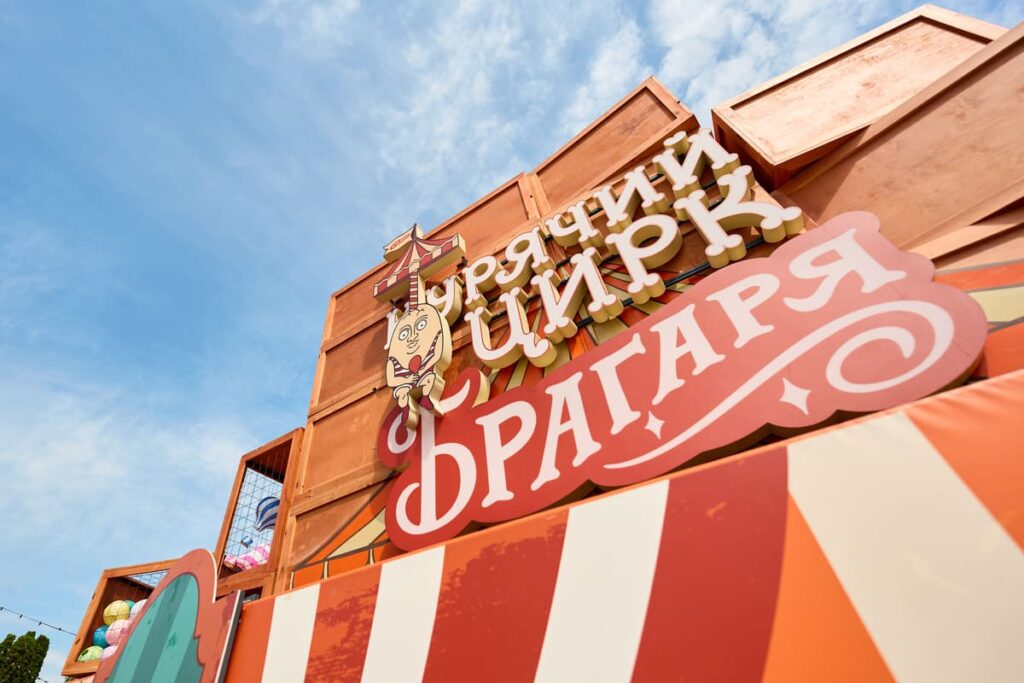 До Буковелю завітає мандрівний гастрофестиваль (фото) 5 kuryachyj czyrk bragarya