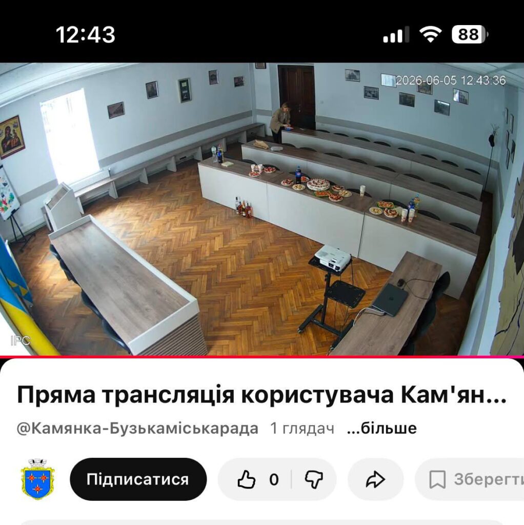Курйоз у міськраді на Львівщині: під час онлайн-трансляції показали застілля працівників у сесійній залі (відео) 1 Курйоз у міськраді на Львівщині: під час онлайн-трансляції показали застілля працівників у сесійній залі